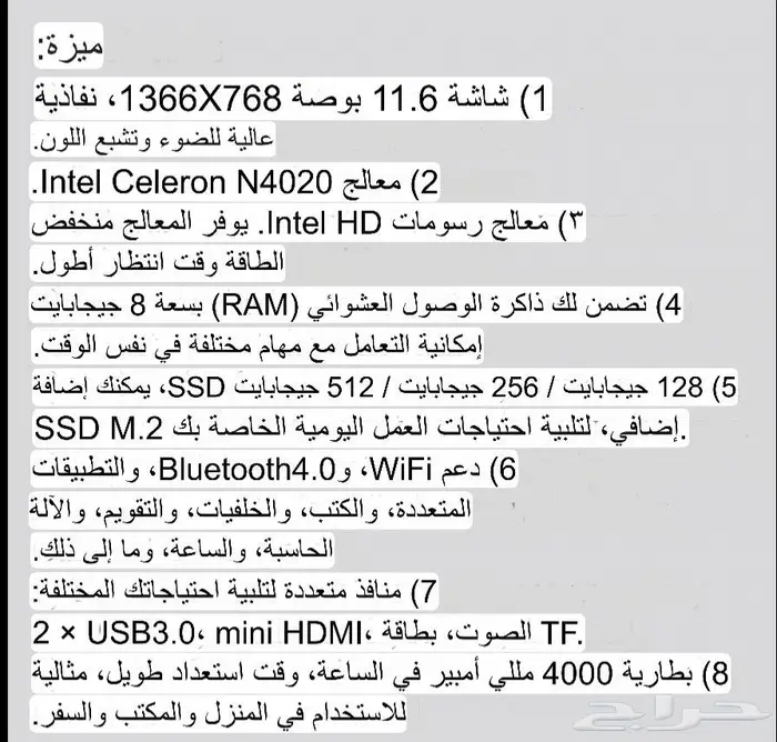 لابتوب جديد 2