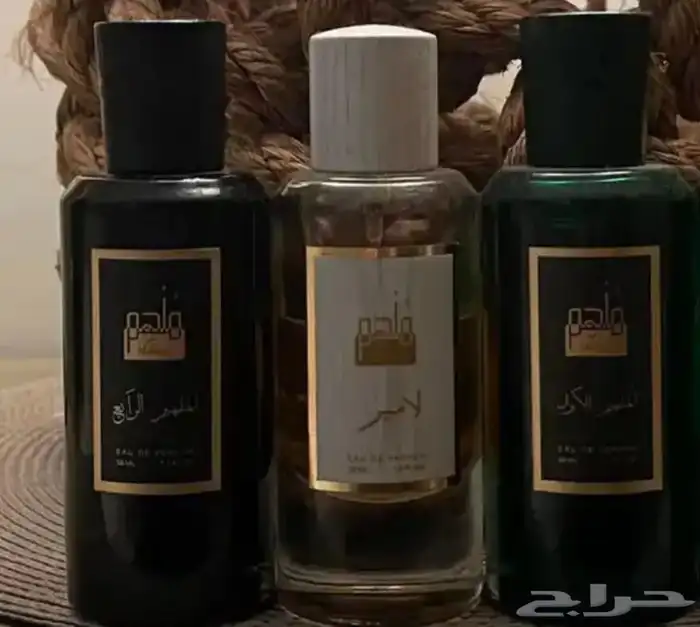 عطور ملهم. 0