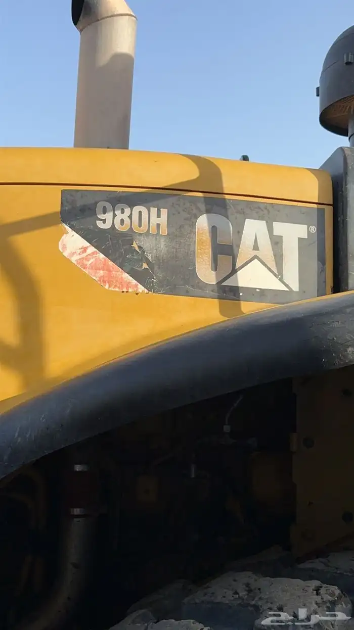 شيول كتر للإجار 980 4