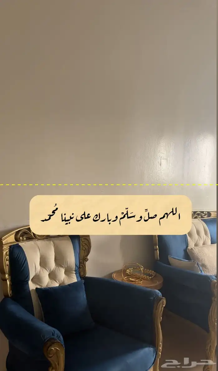 مشاءلله تبارك الرحمن كنب 7 قطع 0