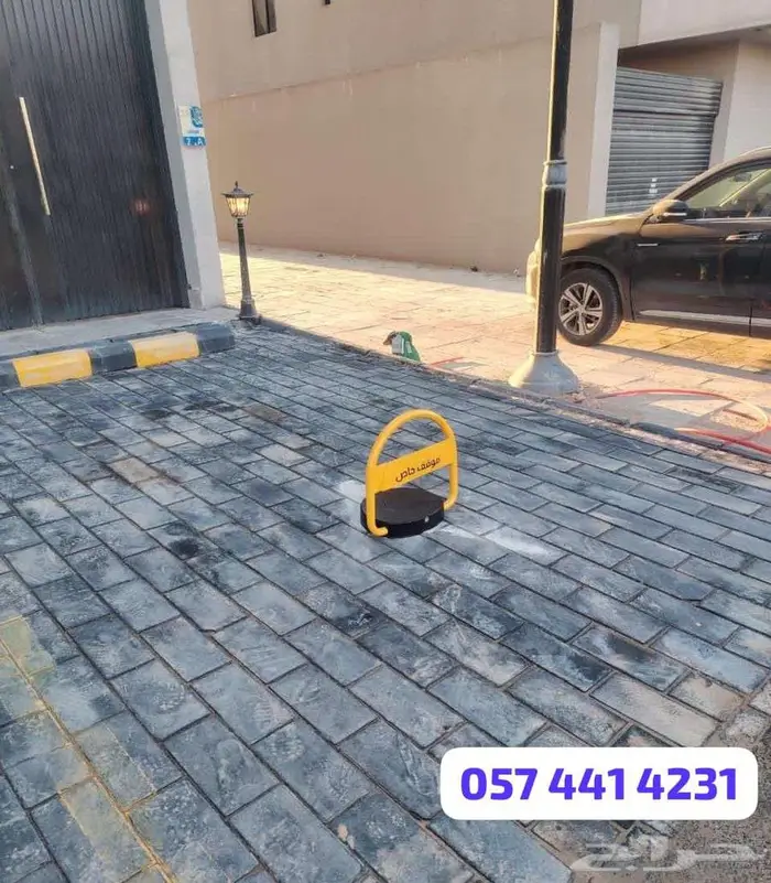 مصد سيارات حاجز مواقف 3