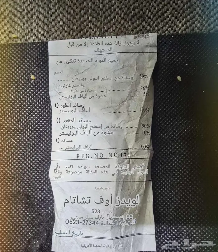 كنب أمريكي نظيف 3