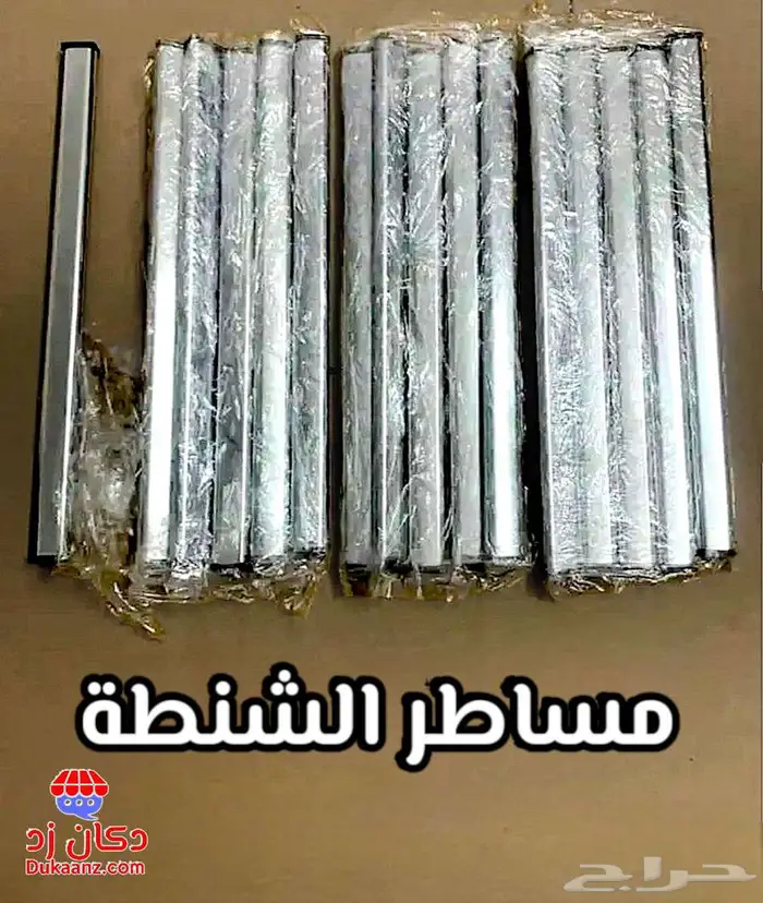 نياكل ماركيز جمرك قطب 59