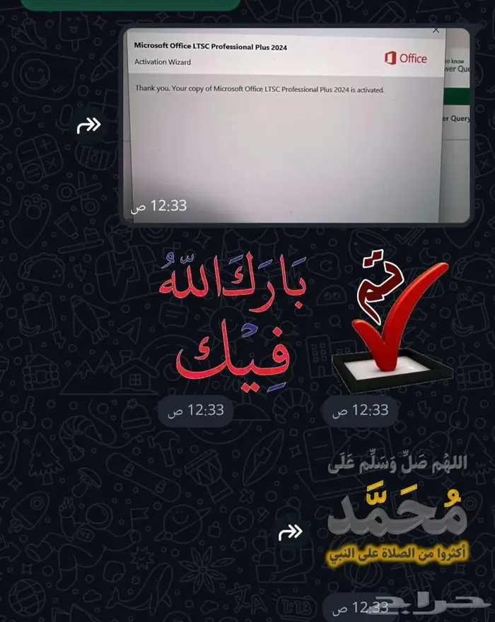 أوفيس اوفيس ويندوز وماك الأصلي 365 2021 2024 2019 سعر رمزي 0