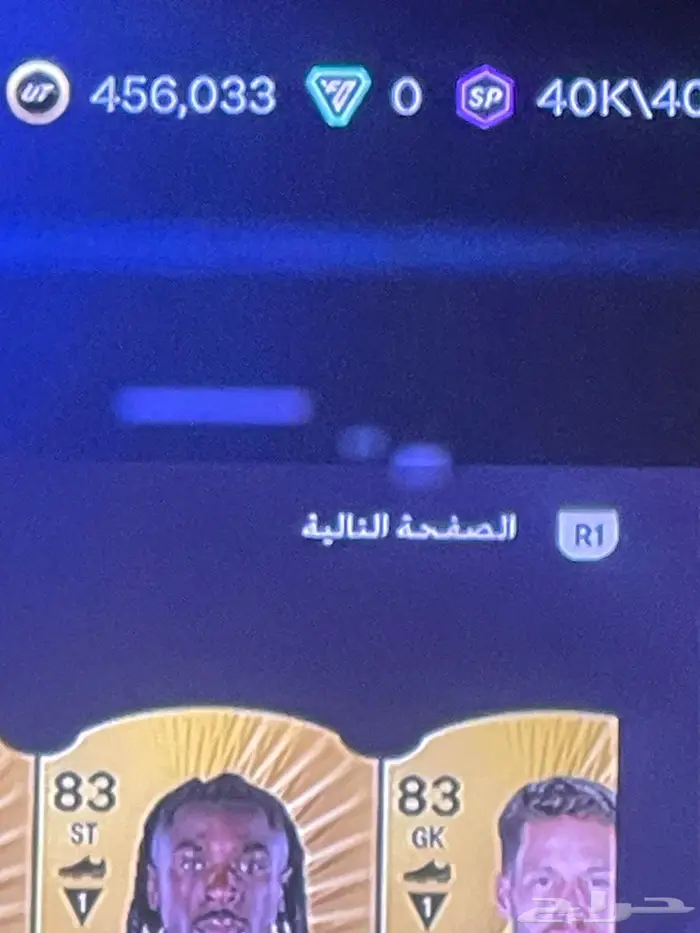 كوينز Fc26 فيفا 0