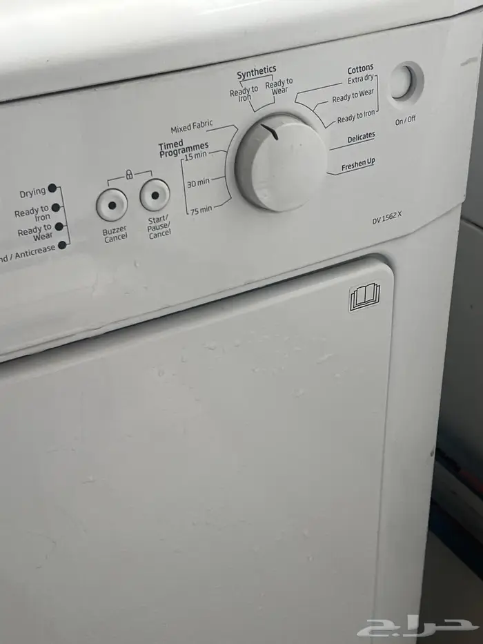 الهفوف الخالدية 0