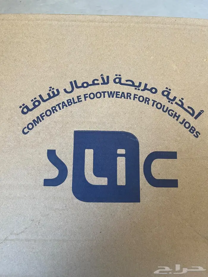 بسطار عسكري 2