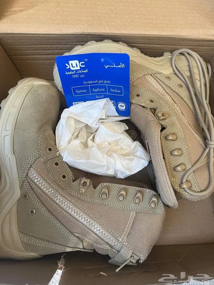 بسطار عسكري 1