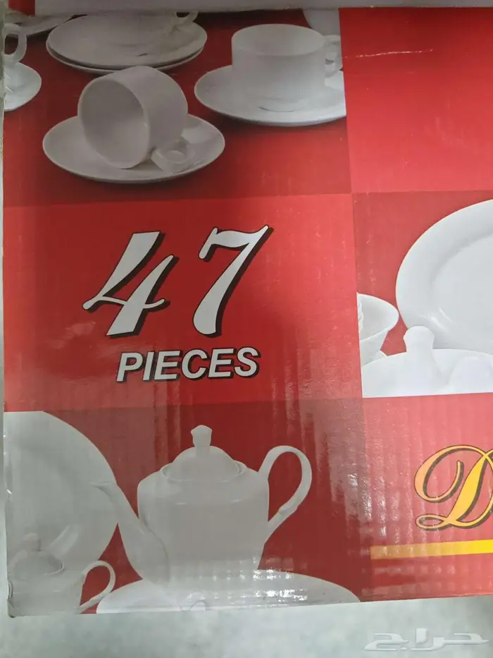 طقم صحون سيراميك فخم وقوي وجديد 2