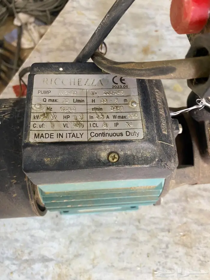 غطاس ودينمو شغالات ونظاف 0