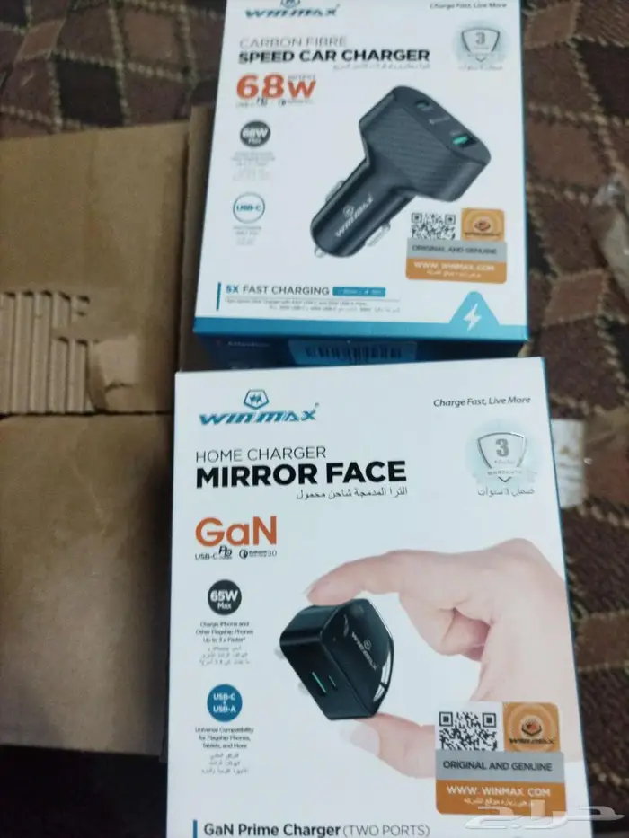 باقة أجهزة إلكترونية للبيع 4