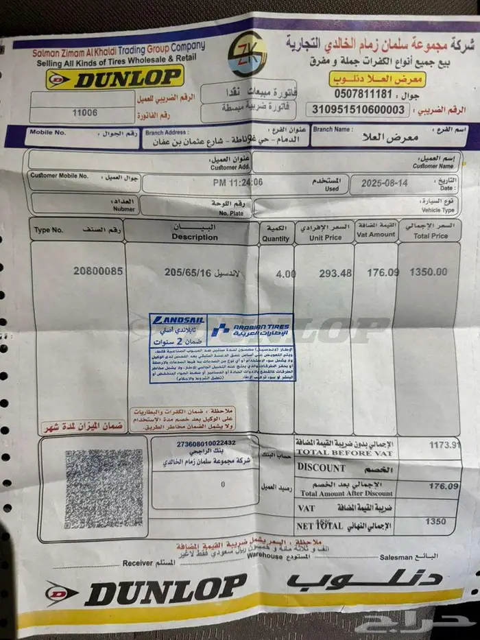 للبيع تويوتا كامري 2019 فئه LE سعودي 42