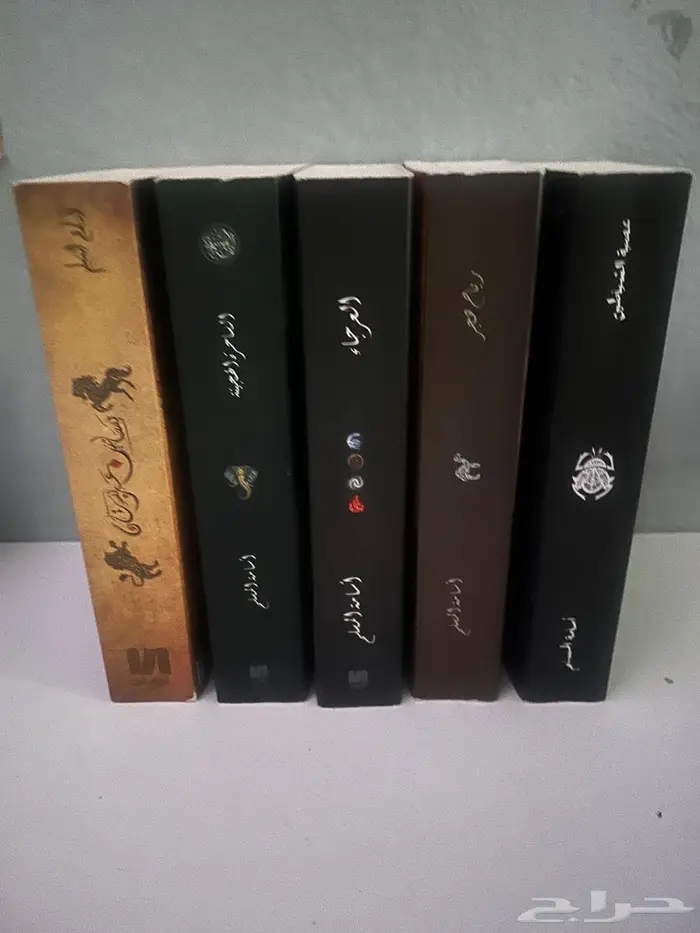 كتب بساتين عربستان 1