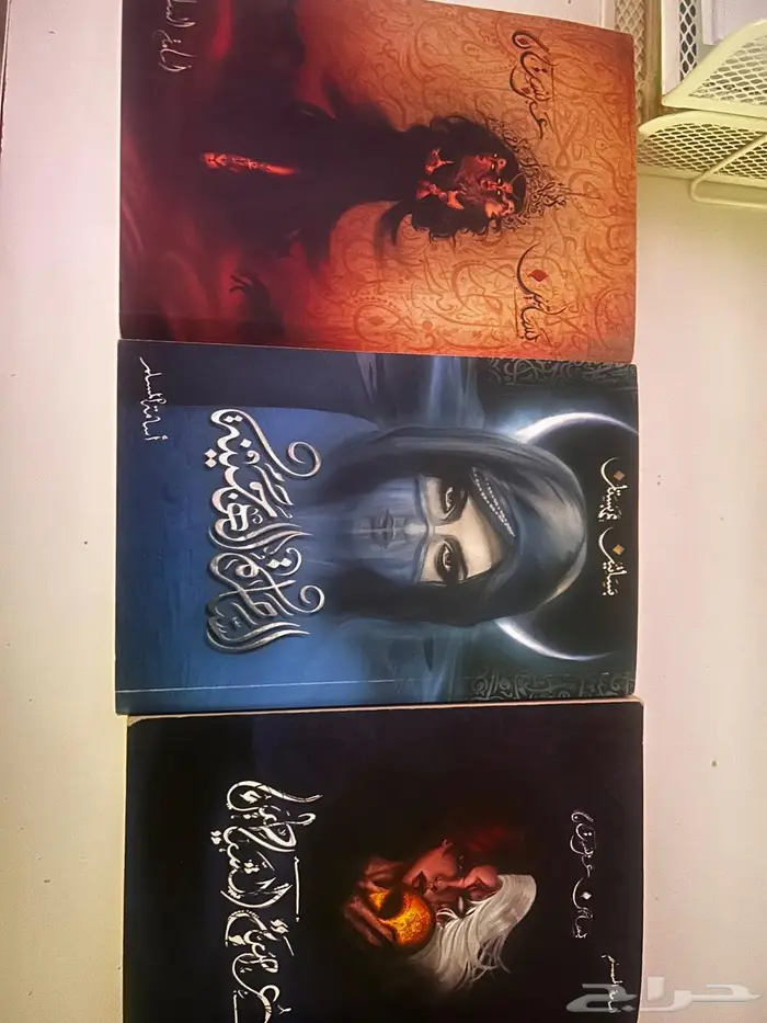 كتب بساتين عربستان 2