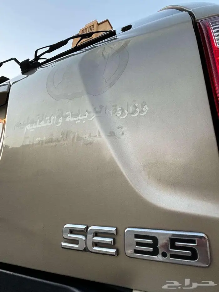 باثفايندر 2005 فل المكينة الكبيرة 3500 حكومي مخزن 15