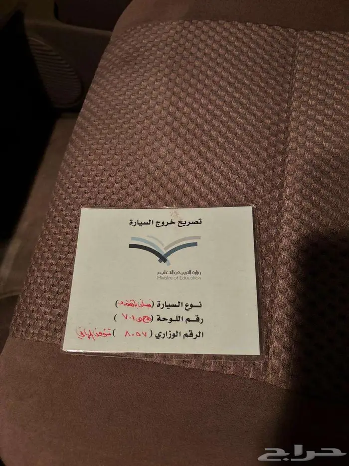 باثفايندر 2005 فل المكينة الكبيرة 3500 حكومي مخزن 16