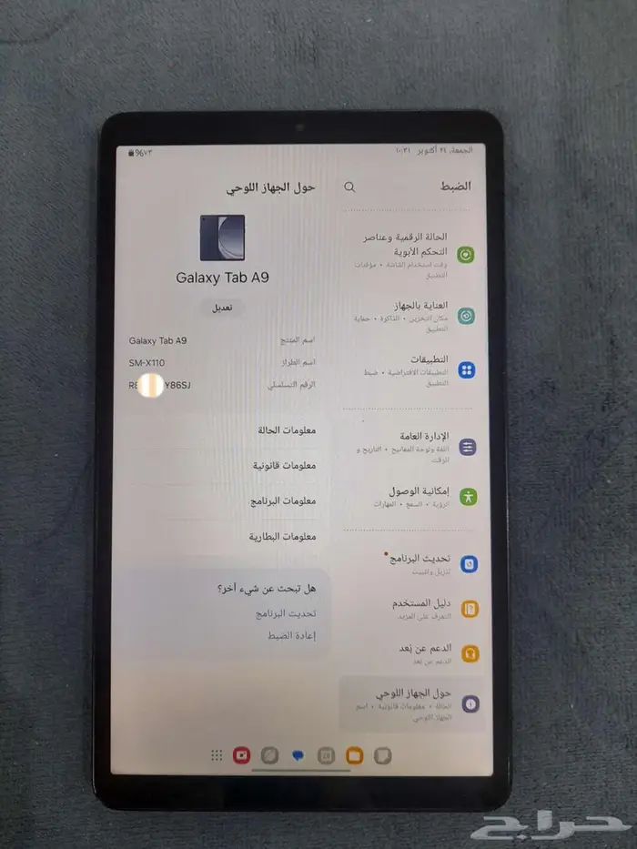 تابلت سامسونج 2