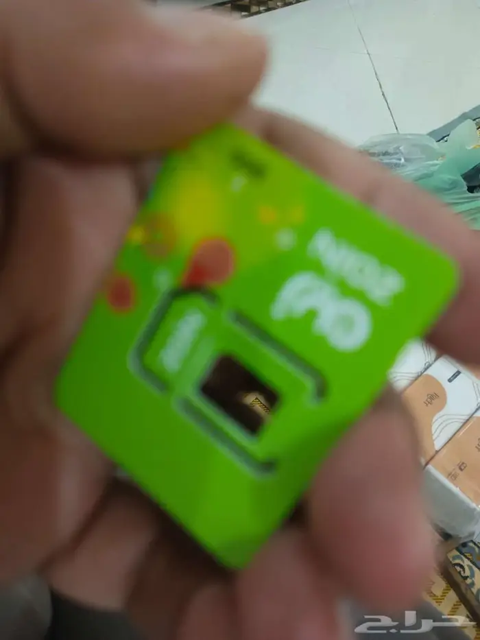 نت لامحدود 0