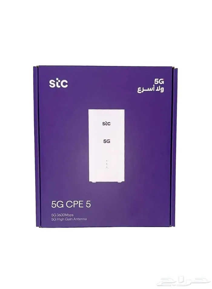 راوتر منزلي 5G CPE 5 من STC جديد 0