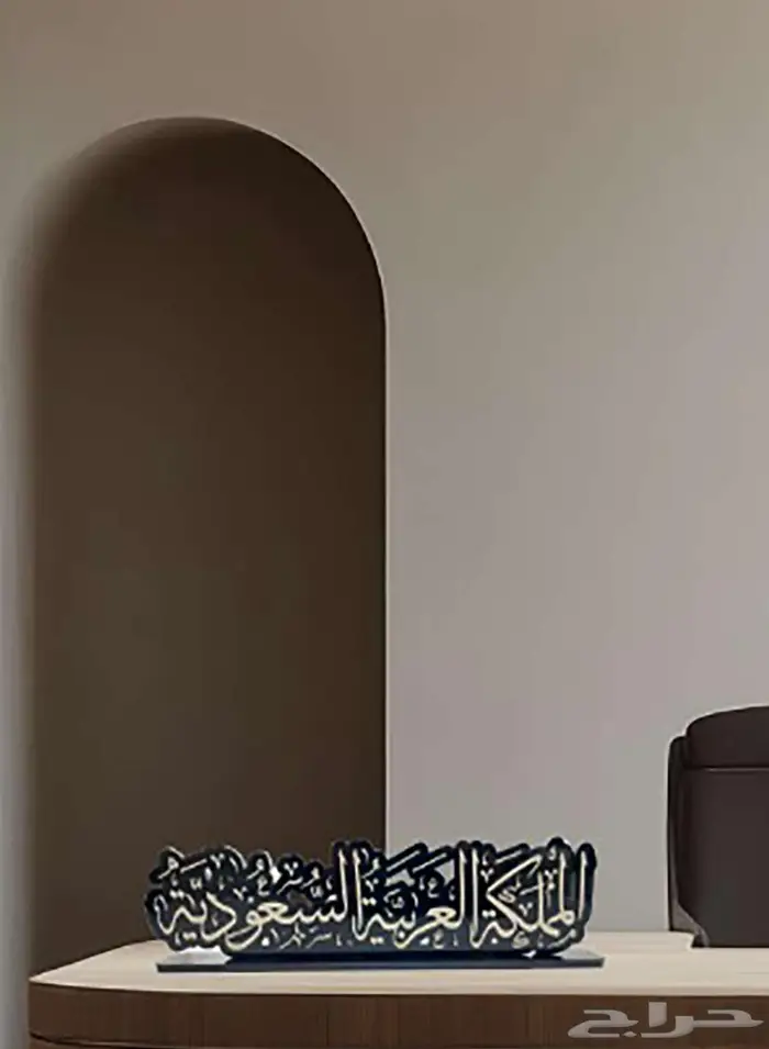 كتابة إسمك أو جملة على أكريليك أسود 2