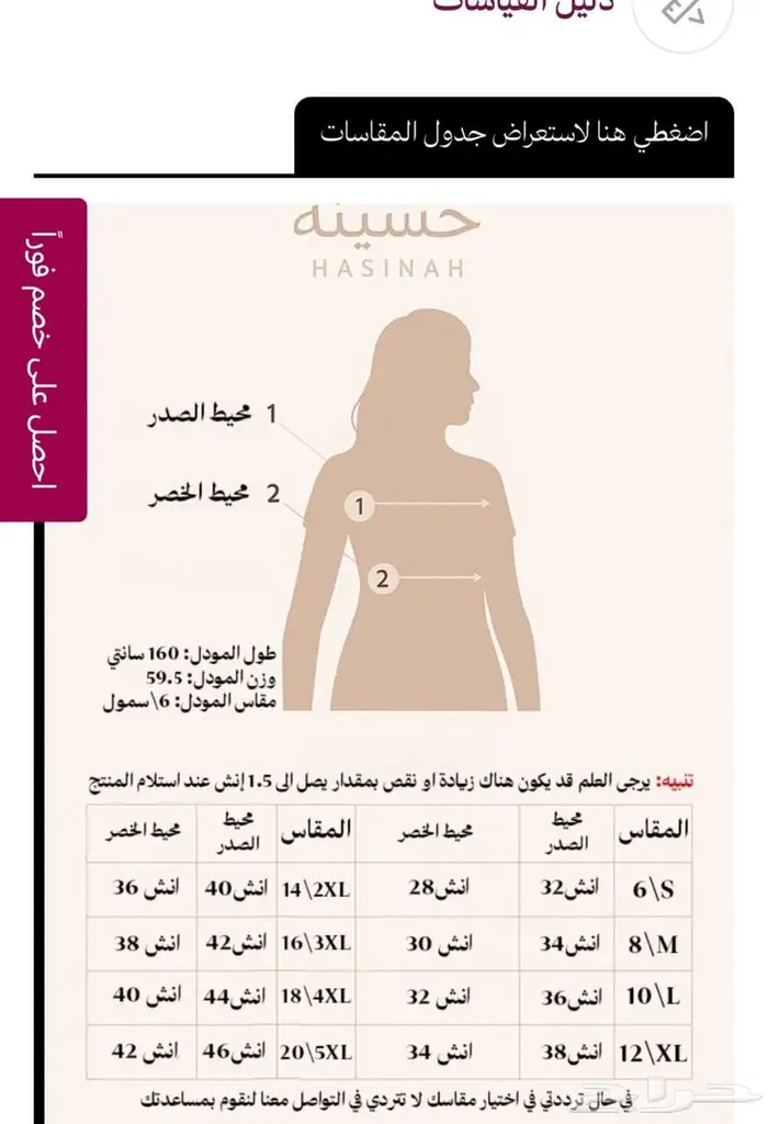 فستان فخم جدا 2