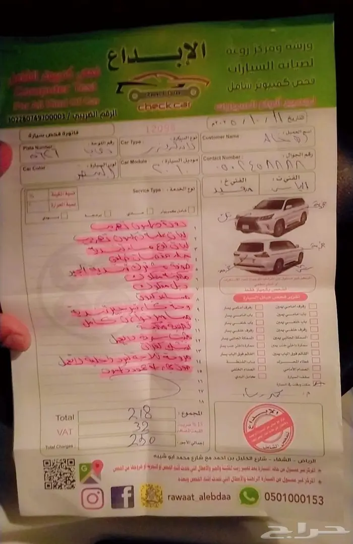 لاندكروزر 2010 9