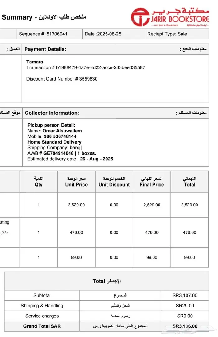 اكس بكس سيريس X اخو الجديد 1