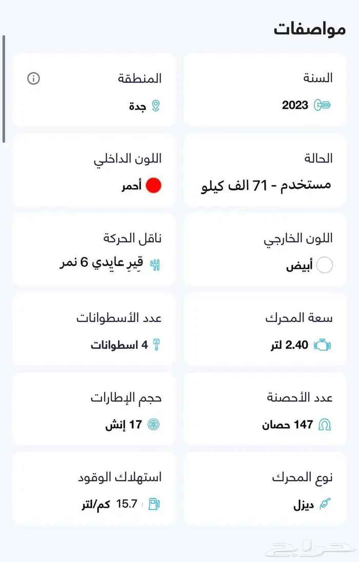 هايلوكس 2023 مستعمل اخو الجديد 1
