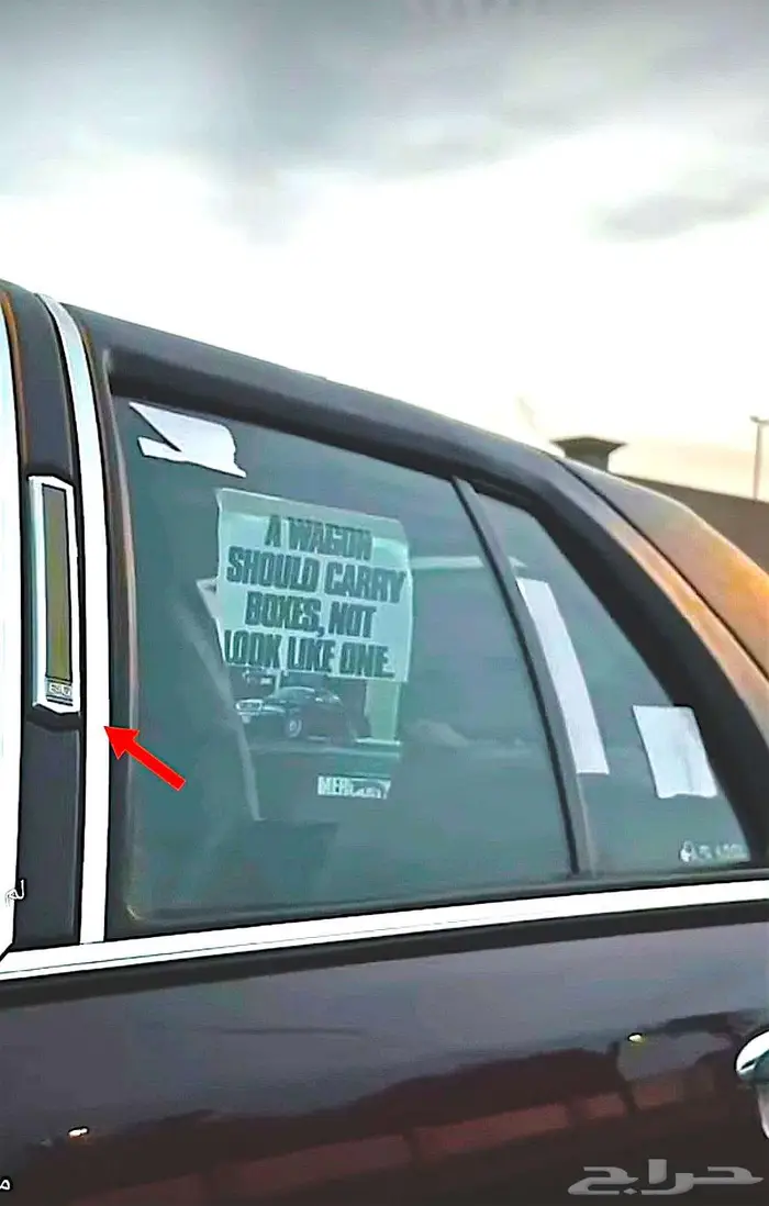 نياكل ماركيز جمرك قطب 58