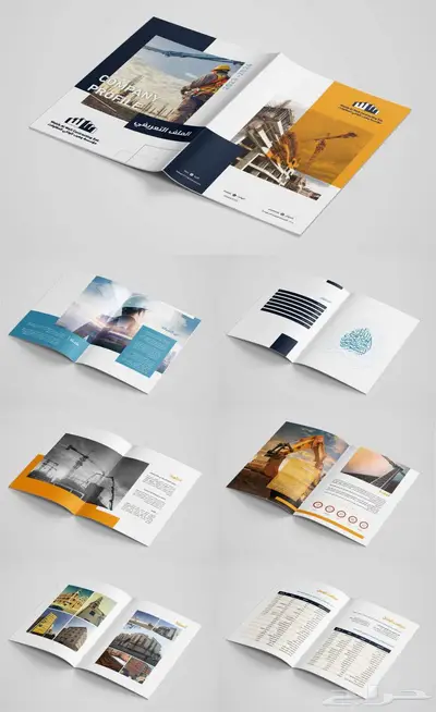 تصميم بروفايل شركات index