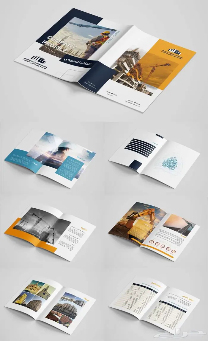 تصميم بروفايل شركات 3