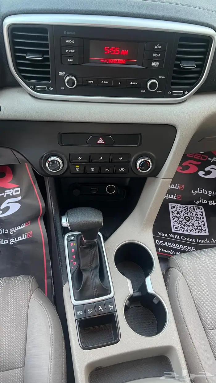 كيا سبورتاج 2020 ممشى 86 الف فقط 11