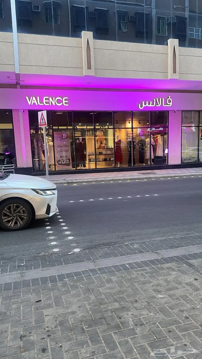 فرصة محل مجهز بالكامل للتقبيل 1