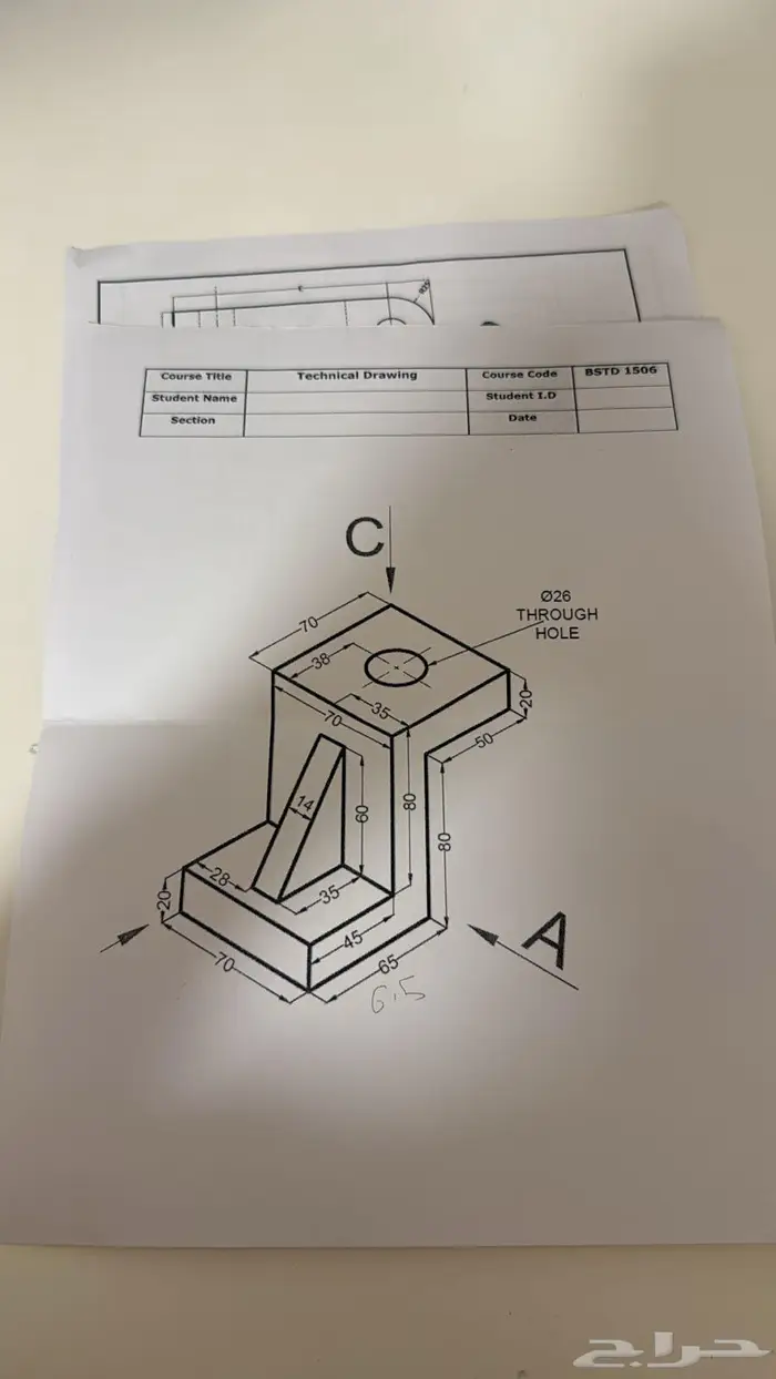 رسم هندسي دراونق للمعهد التقني بالجبيل الصناعية 3