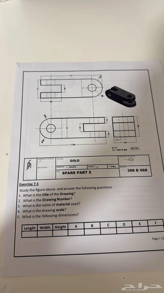 رسم هندسي دراونق للمعهد التقني بالجبيل الصناعية 1