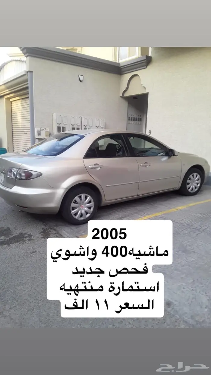 الاحساء المبرز 0