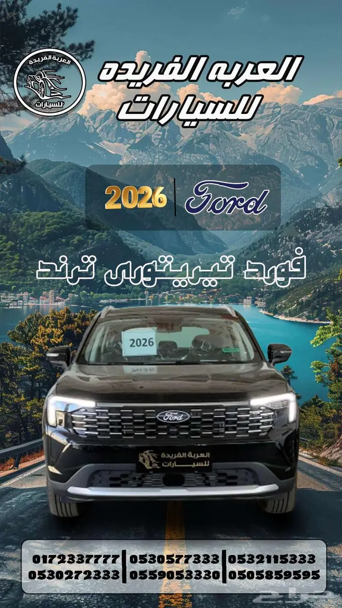 تريتوري امبيانتي استاندر موديل 2026 اللون اسود مكينه 1800 0