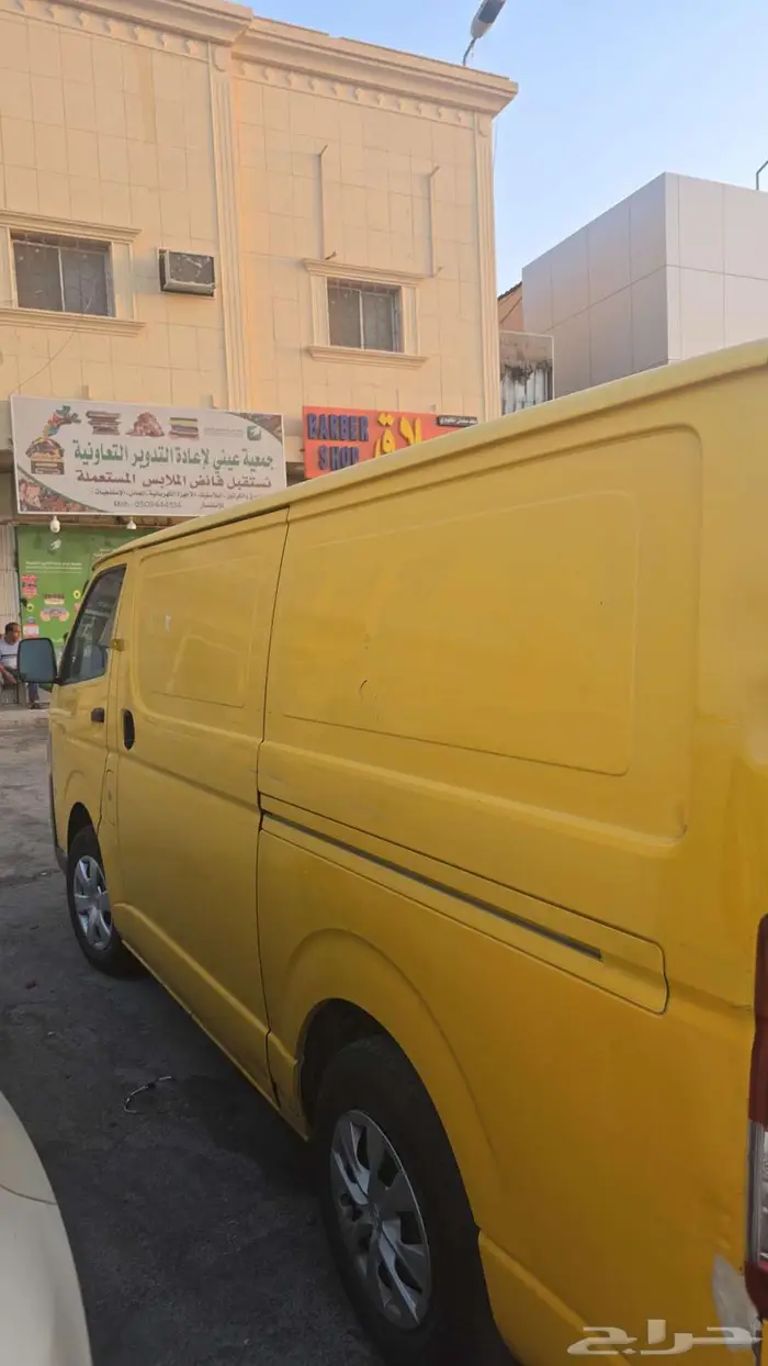 باص هايسسس بضاعه 1