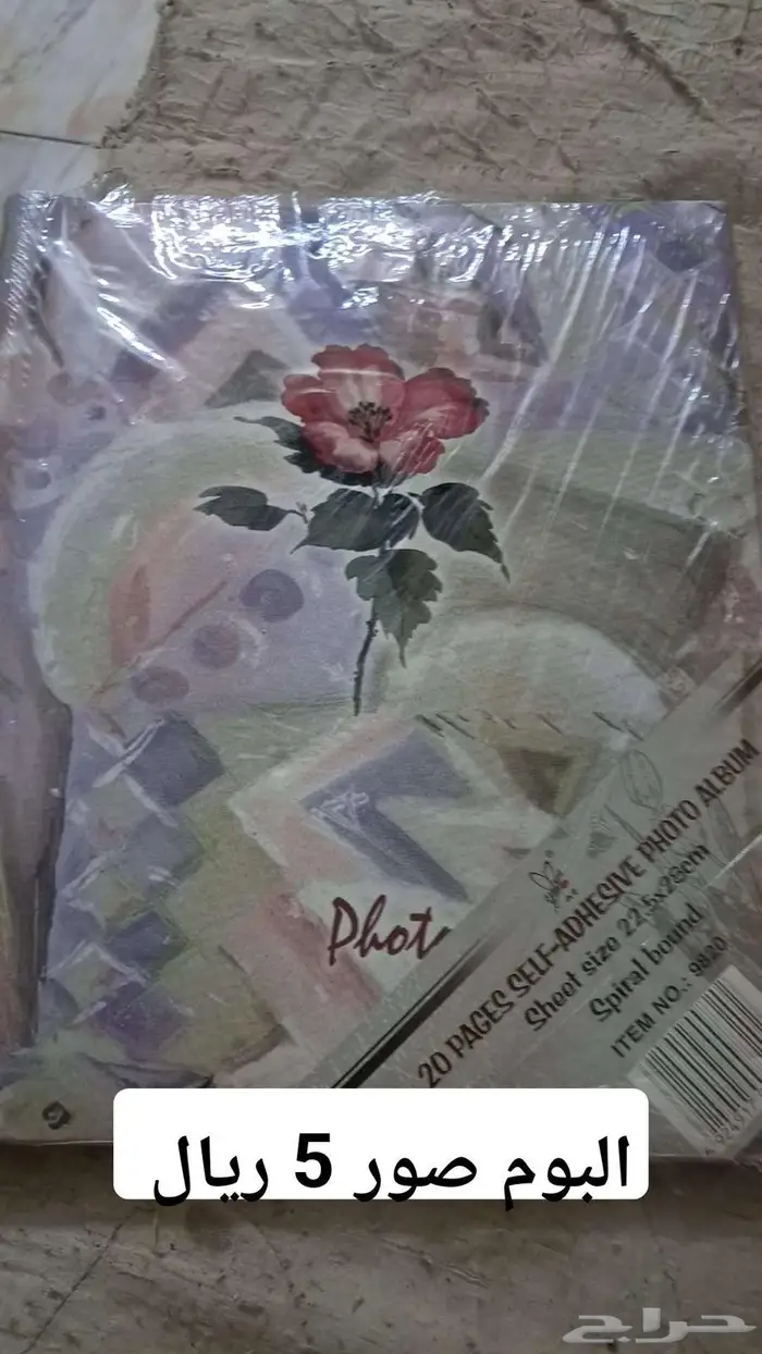 اغراض مطبخ جديدة 10