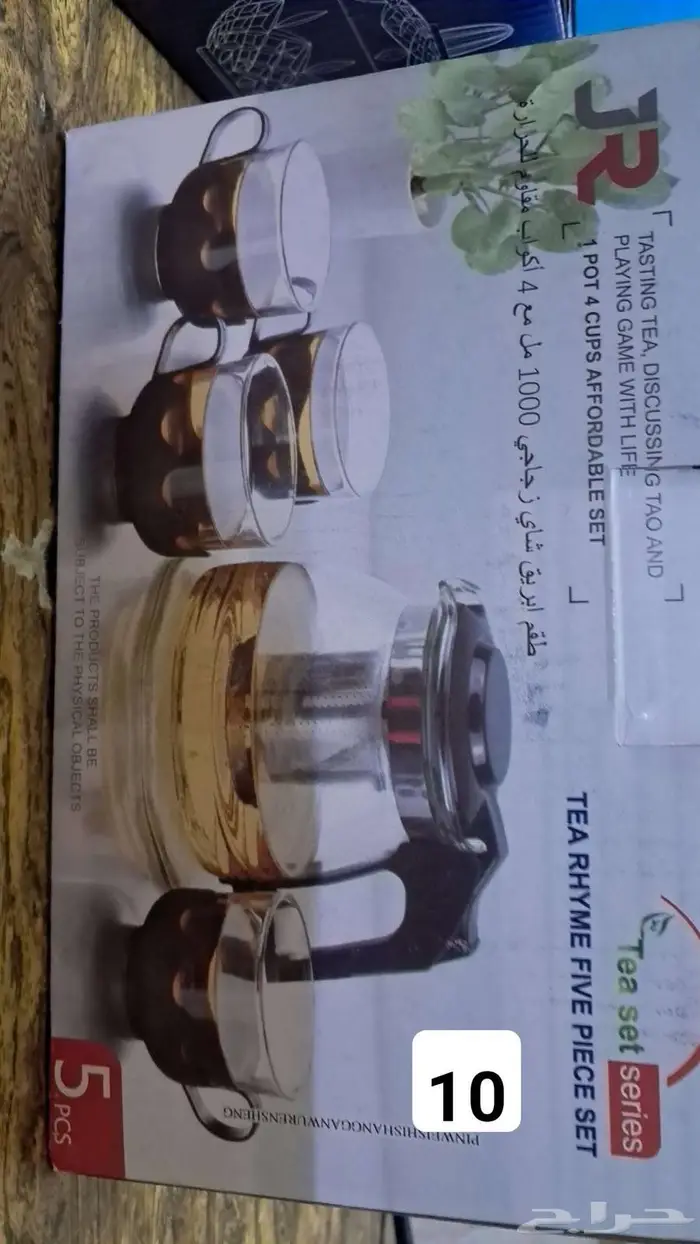 اغراض مطبخ جديدة 13