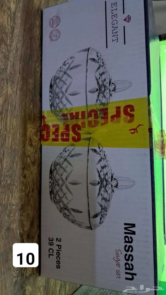 اغراض مطبخ جديدة 12