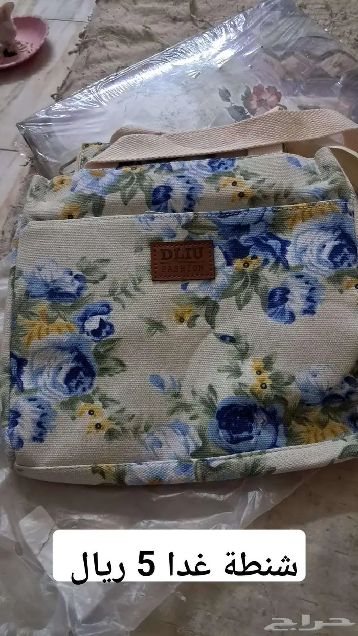 اغراض مطبخ جديدة 9