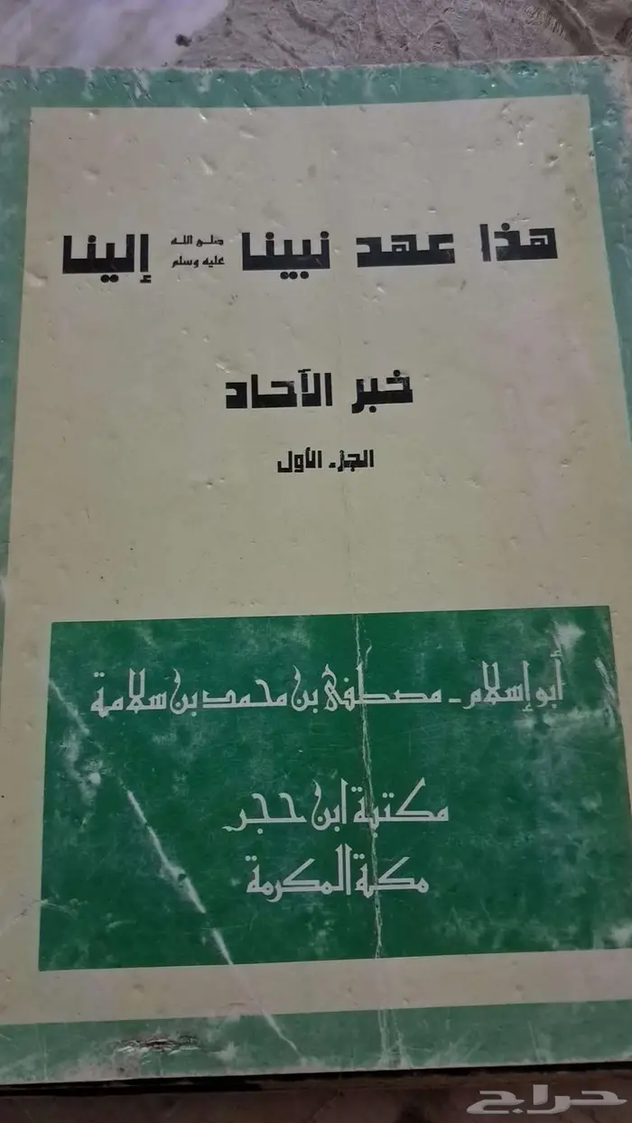 كتب للبيع 18