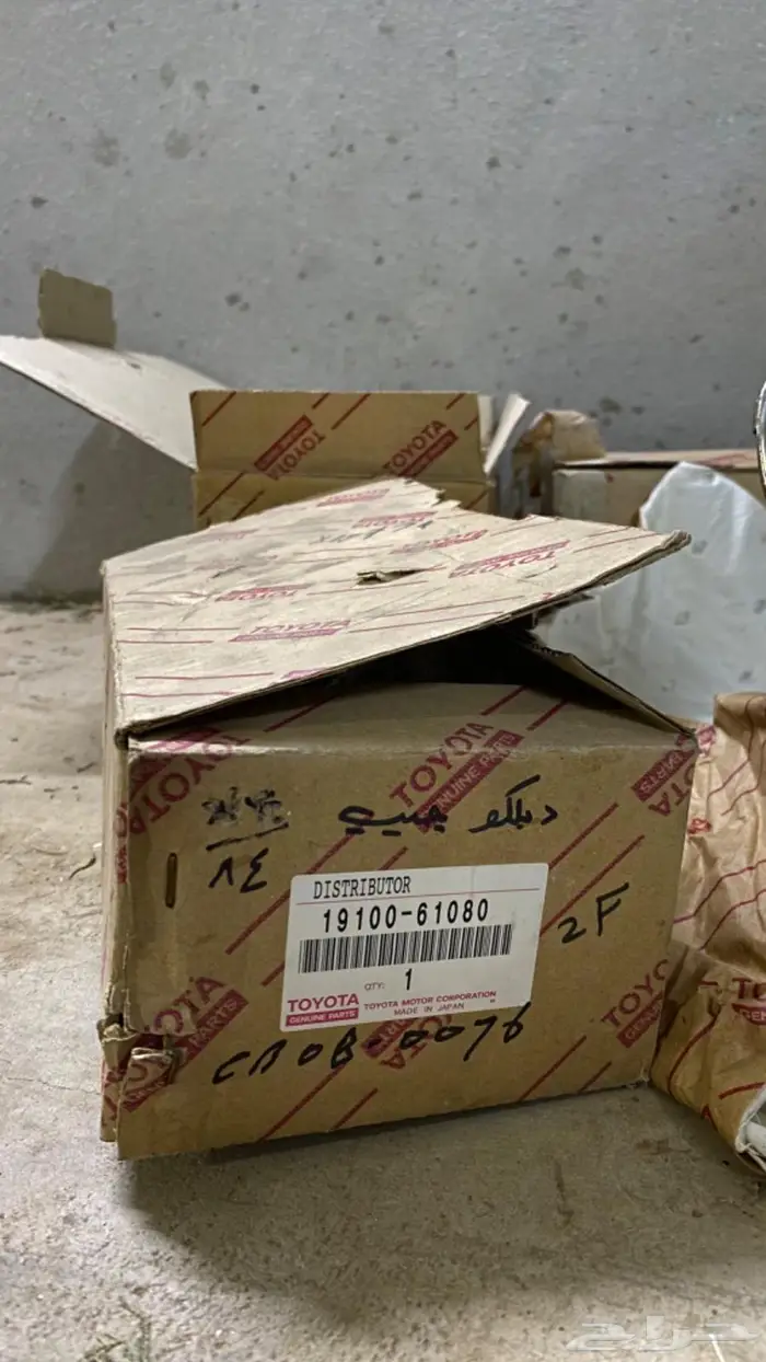 قطع جيب ربع وشاص وصالون قديم 1