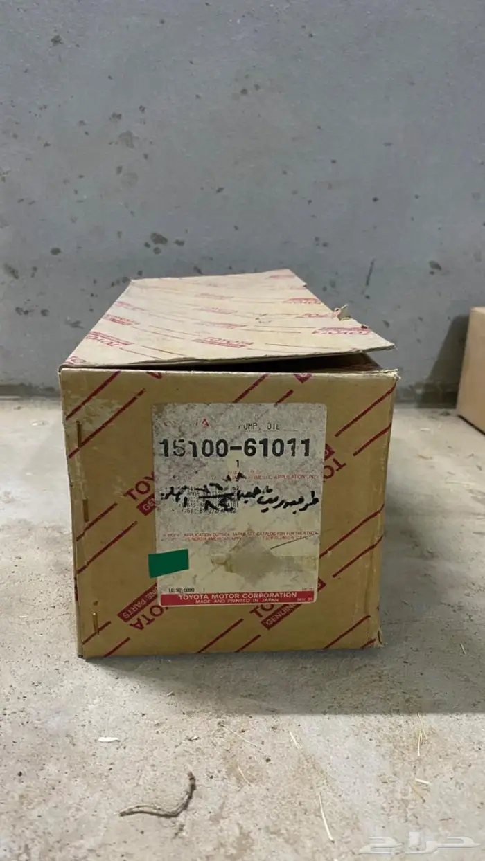 قطع جيب ربع وشاص وصالون قديم 2