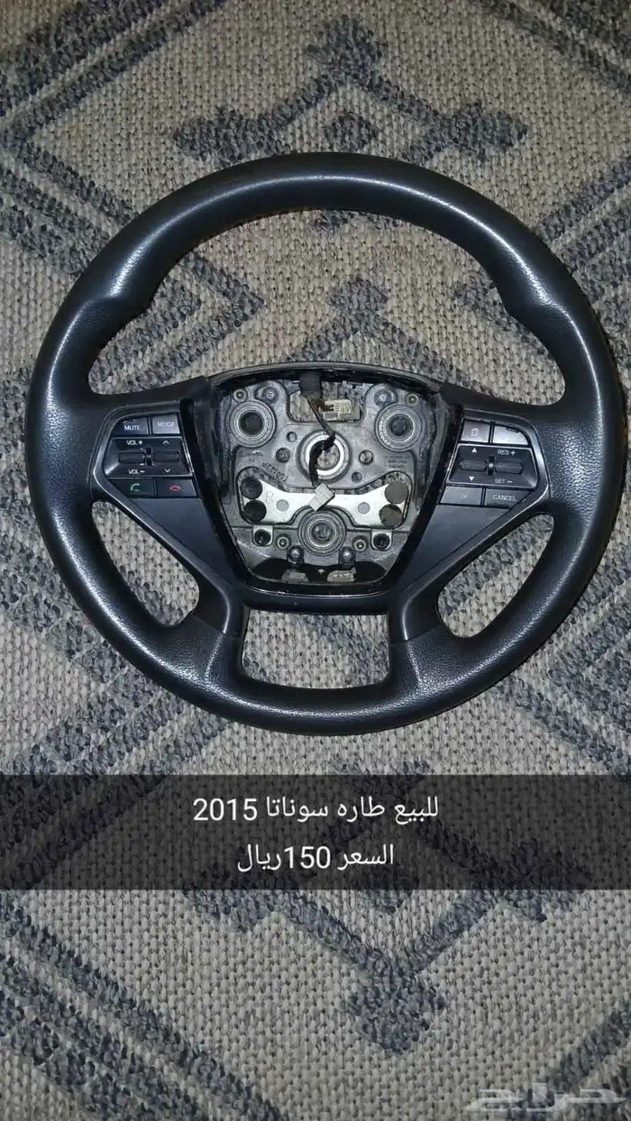 طاره سوناتا 2015 للبيع 0