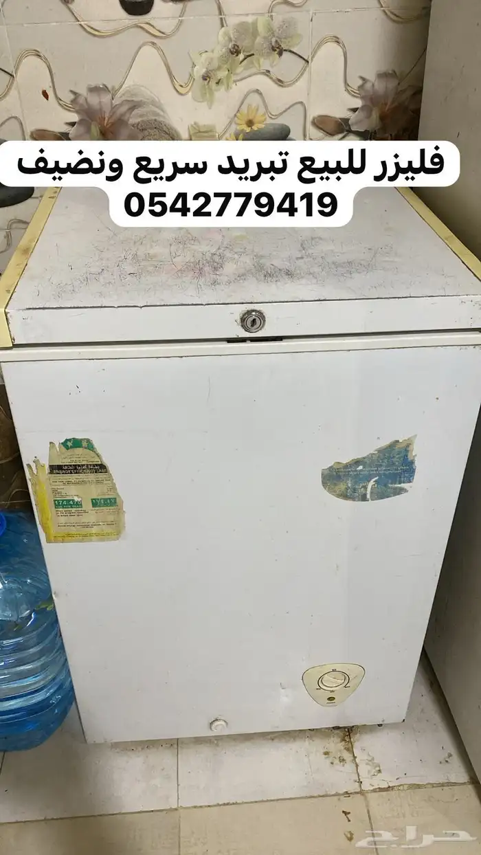 طاقه شمسيه للبيع 3