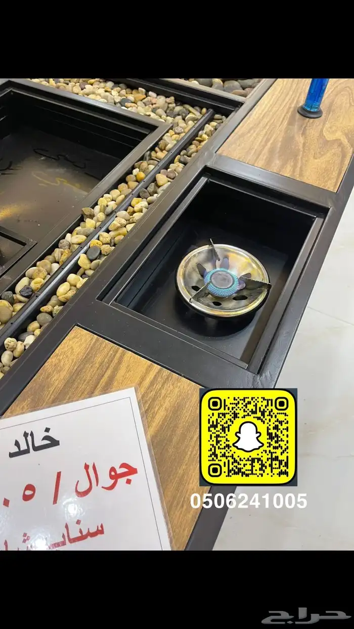 طاولات حدائق وتدفئه وشواء وفخمه 7