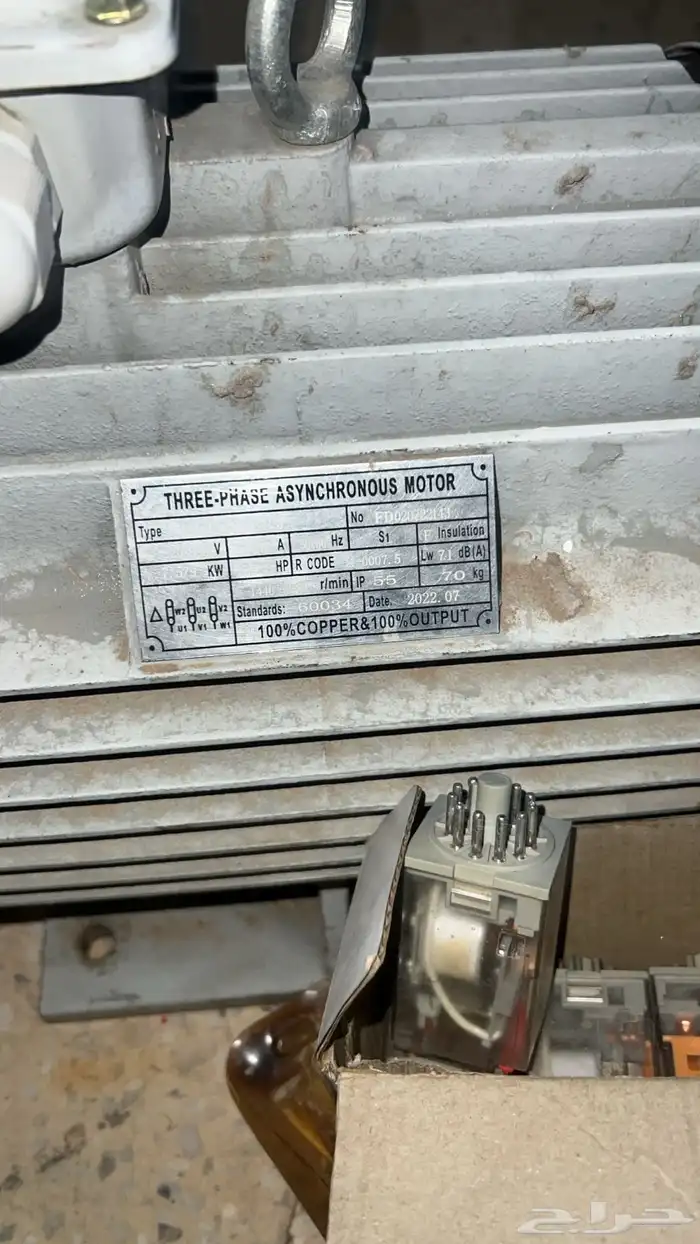 دينمو نظيف استخدام 2