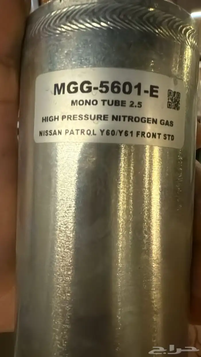 مساعدات بروفندر غاز 2